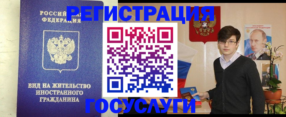 прописка гарантия в Ясном