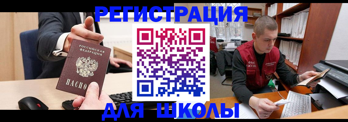 найти адрес прописки в Ясном